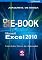 Livro Curso Em E-book Microsoft Excel