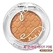Etude House Look at my eyes Cafe - #BR403 Caramel Latte