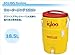 Igloo 385-451 400 Series Coolers, 5 gal, Red/Yellow