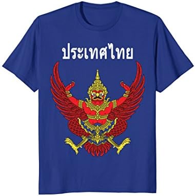 Mens Thai Language Tee - Thailand Crest T-shirt 3XL Royal Blue