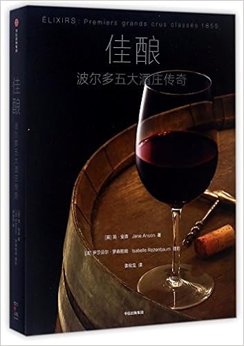 Bordeaux Legends The 1855 First Growth Wines Of Haut Brion Lafite Rothschild Latour Margaux And Mouton Rothschild Chinese Edition Jane Anson 9787508671321 Amazon Com Books Bordeaux Legends The 1855 First Growth Wines Of Haut Brion Lafite Rothschild Latour Margaux And Mouton Rothschild Chinese Edition Jane Anson 9787508671321 Amazon Com Books