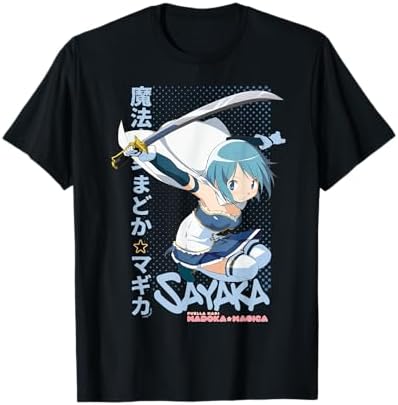 Amazon.com: Captain Tsubasa (Tsubasa Representative) T-Shirt