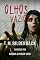 Livro Olhos Vazios