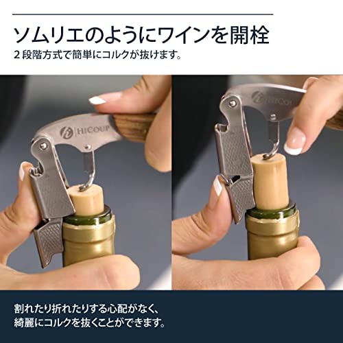 Hicoup Wine Opener Professional Corkscrews for Wine Bottles w/Foil