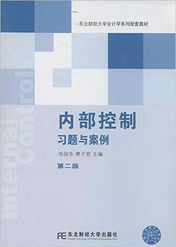 Amazon It 蘑菇屋 不愿长大的蝌蚪 拼音版 唐池子 Libri