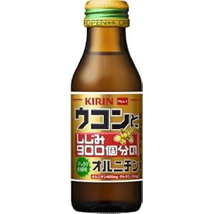 キリン ウコンとしじみ900個分のオルニチン 100ml×30本