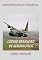 Livro Código Brasileiro De Aeronáutica