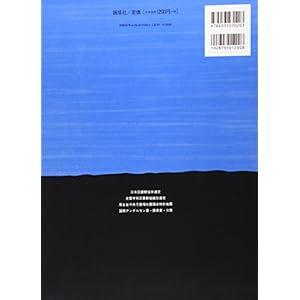 The Three Robbers [In Japanese]