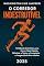 Livro O Corredor INDESTRUTÍVEL: O Método Definitivo para Correr Mais Rápido, Otimizar o Treino e Conquistar a Longevidade Sem Lesões (Crorredores)
