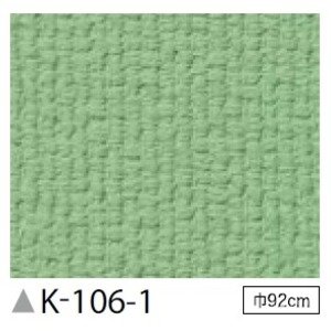 人気満点 日用品 壁紙 関連商品 掲示板クロス のり無しタイプ K 106 1 92cm巾 5m巻 B07f6t93wz Hermescolleges Ca