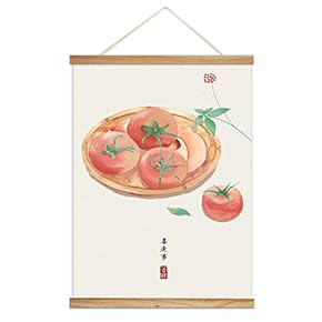 Hanging Poster with Wood Frames - Chinese Ink Painting of Tomatos - Ready to Hang Decorative Wall Art - 18"x24"