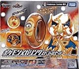Takara Tomyã€€Pokemon Mega Ring Special Set Mega Charizard Y -Pokemon Center Mega Tokyo opening Anniversary Limited-