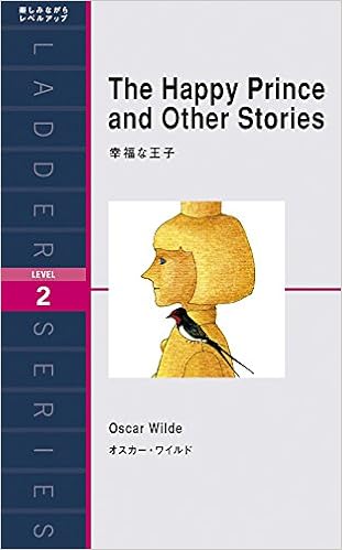 幸福な王子 The Happy Prince And Other Stories ラダーシリーズ Level 2 オスカー ワイルド 本 通販 Amazon