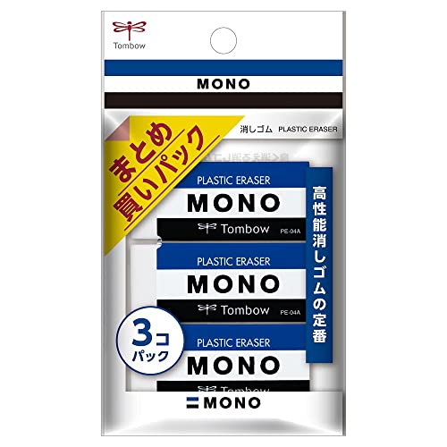 トンボ鉛筆 MONO 消しゴム モノPE04 JCA-311 3個入商品画像