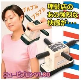 Amazon ユニオン電器 家庭用電気マッサージ器 ニュービブロン 健康 美容家電 健康器具 医療機器 並行輸入品 健康衣類 アクセサリー