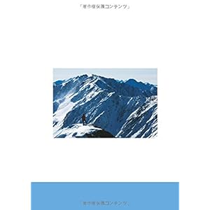 Gensen yukiyama tozan ruÌ„toshuÌ„