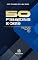 Livro 50 Ferramentas de Gestão