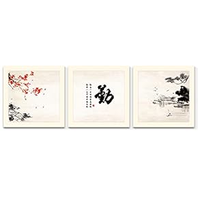 Canvas Wall Art Chinese Calligraphy Painting Artwork for Home Prints Framed - 12x12 inches