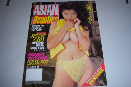 Asian Beauties Busty Adult Magazine 