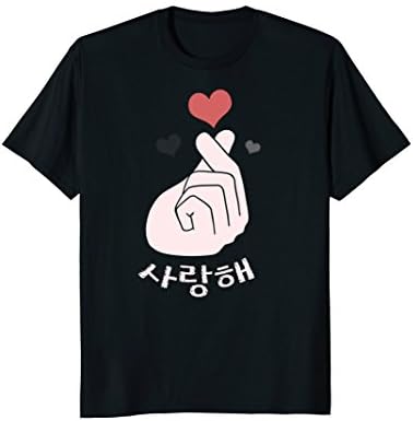 Mens Saranghae Korean Finger Heart K-Pop K-Drama Love T-Shirt Medium Black