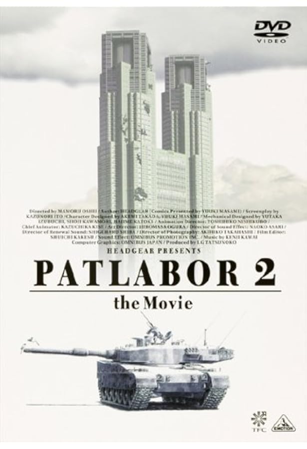 Amazon.com: Patlabor 2 - The Movie [DVD] : Laurence Guinness
