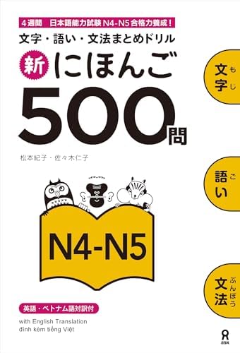 Amazon.com: Quick Mastery of Vocabulary in Preparation for the