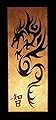 Pakdeevong shop 2 x Thai Vintage Handmade Asian Oriental Old White Black China Dragon Bedside Table Light or Floor Wood Paper Lamp Shades Home Bedroom Garden