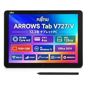【整備済み品】富士通 ARROWS Tab V727/V 12.3型 WUXGA+ タブレットPC Windows11 Pro
