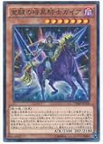[Single card] only) awakening of dark knight Gaia