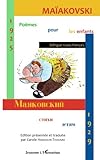 Poèmes pour enfants (1925-1929) (French Edition) by 