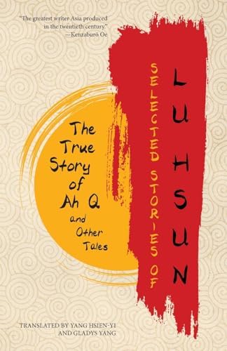 Wild Grass (Bilingual Series in Modern Chinese Literature): Lu