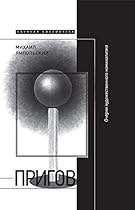 Michael Foreman: A Life in Pictures