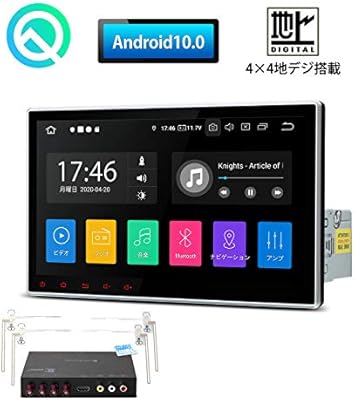 教育者 アライメント 好奇心盛 Android 搭載 カー オーディオ Refreshthetriangle Org