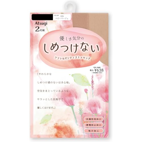 [アツギ] しめつけないストッキング 2足組 優しいはき心地 PS58552P