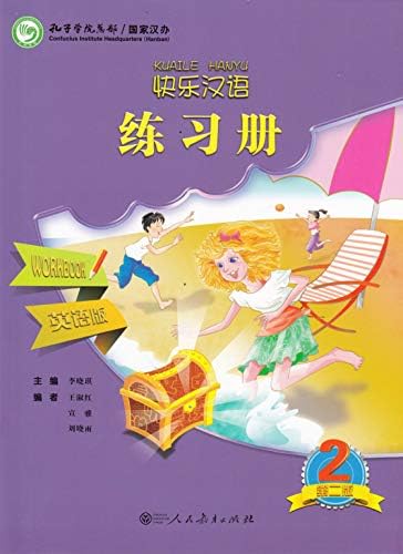 Amazon.com: 义务教育教科书：小学语文（四年级下册，人民教育出版社