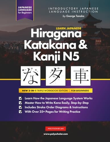 Amazon.com: The Seven Keys to Communicating in Japan: An