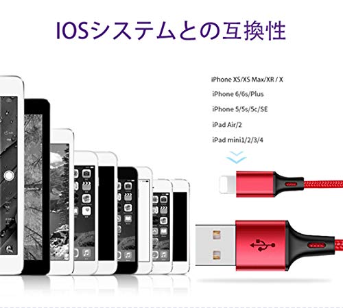 Short Phone Cable/Phone Charger Cable (3 Pack 0.8ft), CICINIO Fast Charging USB Cord Compatible with Phone X XS Max XR / 8/8 Plus / 7/7 Plus / 6/6 Plus / 5S/SE/Pad/Pod and More Red