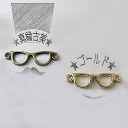 Amazon 10個セット チャーム 眼鏡 めがね メガネ ゴールド アクセサリーパーツ 通販 Amazon 10個セット チャーム 眼鏡 めがね メガネ ゴールド アクセサリーパーツ 通販