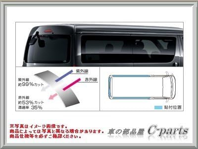 トヨタ Toyota カーフィルム Ir 赤外線 カットフィルム スモーク Hiace ハイエース 030 266 Hotelstatt Se