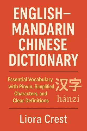 Amazon.com: The Contemporary Chinese Dictionary (Xiandai Hanyu