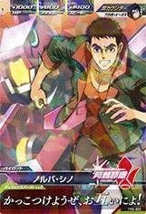 Amazon ガンダムトライエイジ 鉄血の5弾 Tk5 055 ノルバ シノ ｒ トレカ 通販