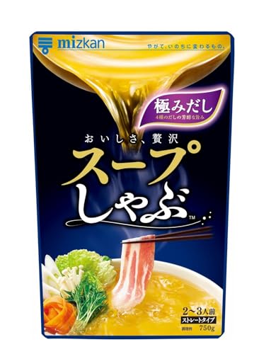 ミツカン スープしゃぶ 極みだし ストレート 鍋の素 しゃぶしゃぶ 750g商品画像