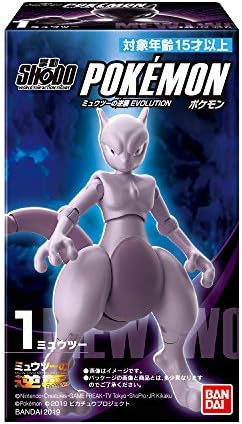 muñecos pokemon amazon