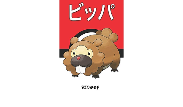 Bidoof ビッパ Bippa Keunotor Bidiza Pokemon Notebook Blank Lined Journal By Legends Lickitung Amazon Ae