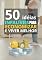 Livro 50 Idéias Infalíveis para Economizar e Viver Melhor
