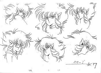 Amazon 戦えイクサー1 設定資料集 索用 アニメスタッフ用 設定資料集 制作素材 セル画 アニメ 萌えグッズ 通販