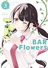 BAR Flowers 第3巻