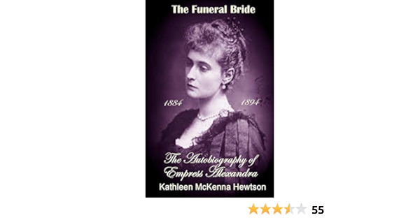 Amazon Com The Funeral Bride The Autobiography Of Empress Alexandra Volume 1 9781519238016 Hewtson Kathleen Mckenna Books