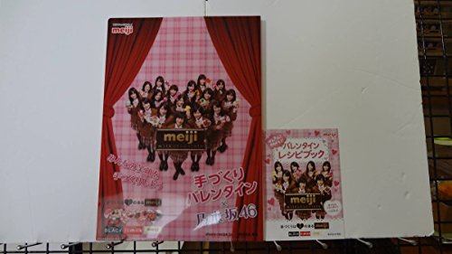 meiji バレンタイン・クリスマス ポスター 乃木坂46 MV】FRUITS ZIPPER