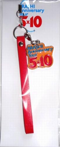 Amazon 嵐 公式グッズ Arashi Anniversary Tour 5 10 会場限定チャーム付ストラップ 名古屋 アイドル 芸能人グッズ 通販 Amazon 嵐 公式グッズ Arashi Anniversary Tour 5 10 会場限定チャーム付ストラップ 名古屋 アイドル 芸能人グッズ 通販